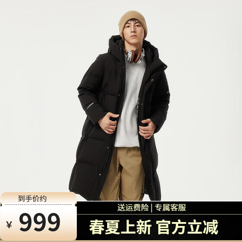 坦博尔连帽羽绒服男长款冬季运动加厚保暖外套TAF550735D 黑色 S