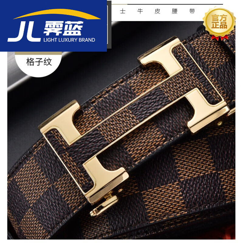 霁蓝轻奢品牌男士皮带格子纹皮带中老年男士自动扣腰带头层纯牛皮青中