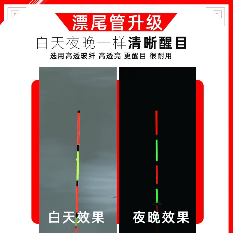 美人鱼(Mermaid)漂咬钩变色日夜两用浮漂黑坑野钓纳米立式浮漂 M3Y-03【黑坑综合混养】吃铅2.3-3 2号