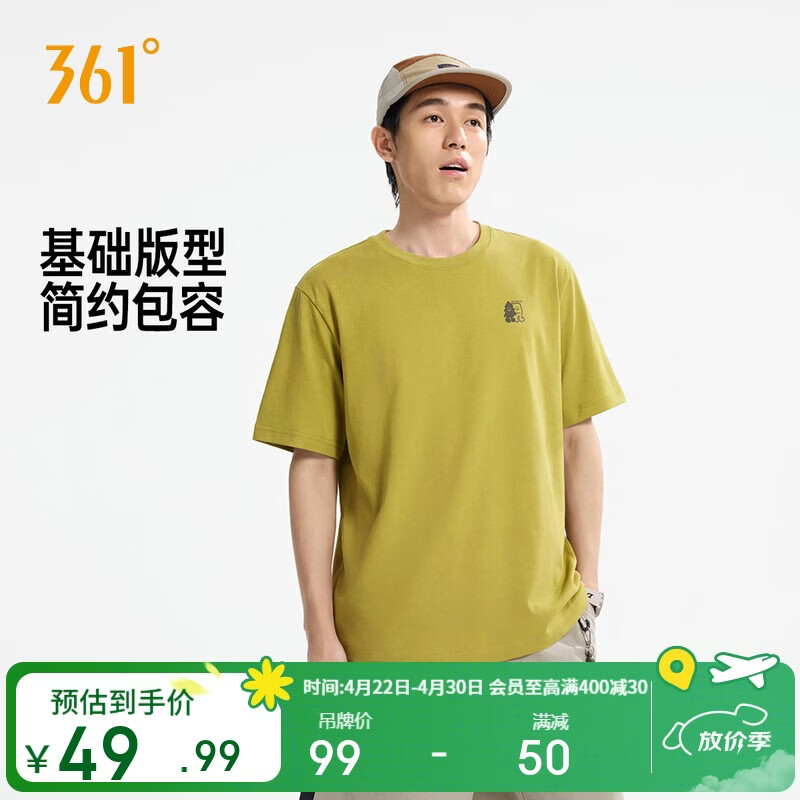 361°t恤男女同款春夏季新款纯棉运动户外宽松圆领短袖上衣632623102-7