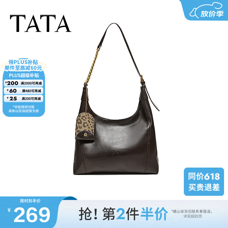 他她（TATA）女包2026春季商场同款百搭时尚简约女单肩包新款KB121AX6 啡色 F