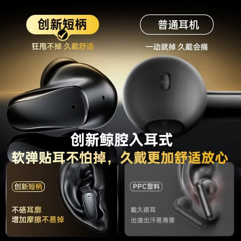 纽曼（Newmine）【纽曼之音】热卖金榜CT05蓝牙耳机入耳式深度ENC环境降噪 运动游戏无线低延迟音乐高音质超长续航 【ENC深度降噪丨杜比环绕音】亲肤色 舒适入耳丨狂甩不掉丨HiFi音质