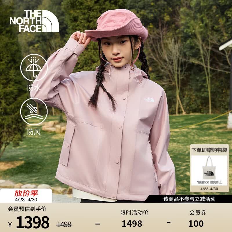 北面（The North Face）硬壳冲锋衣女经典款DRYVENT防水户外百搭保暖外套26春夏新品|8KDA 0SO /晶瑰粉 L /165