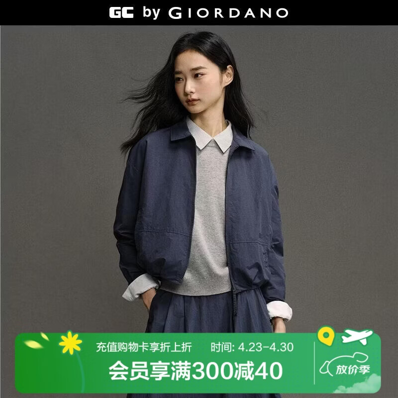 GIORDANO CONCEPTS 2025秋冬新款休闲外套女品牌印花橡筋下摆翻领宽松夹克12375001 05印度墨黑 M