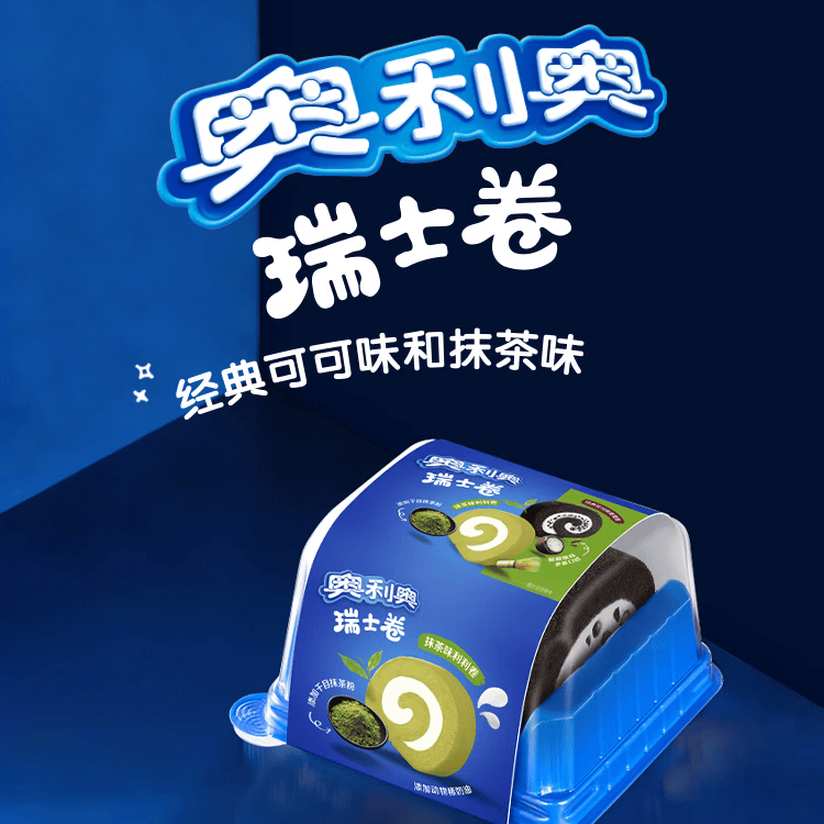 自营奥利奥瑞士卷抹茶味162g/165g 任选3件 39.9元 - 美泡泡