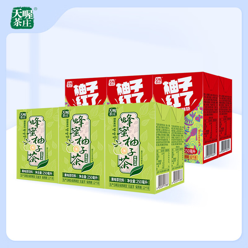 天喔蜂蜜柚子茶/红柚/乌龙茶/白茶组合装250ml*24饮料经典水饮 蜂蜜柚子茶6盒+红柚6盒*250ml