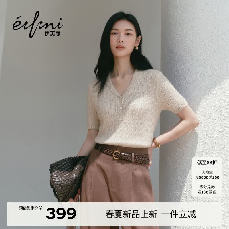 伊芙丽（eifini）朱珠代言伊芙丽天爽亚麻老钱风百搭气质针织衫女2026夏季新款毛衫 原绒米 青果领 预售 [30天]发 L 115-130斤