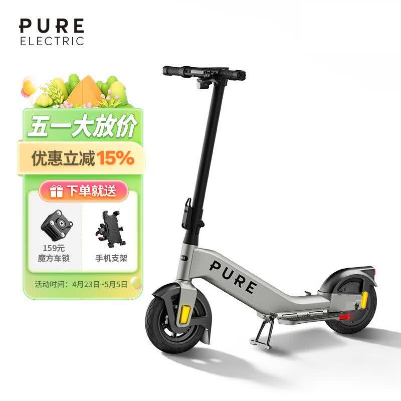 佩尚Pure Electric电动滑板车成人二轮折叠电动车小型轻便迷你代步车 Pure Advance+ 银铂色
