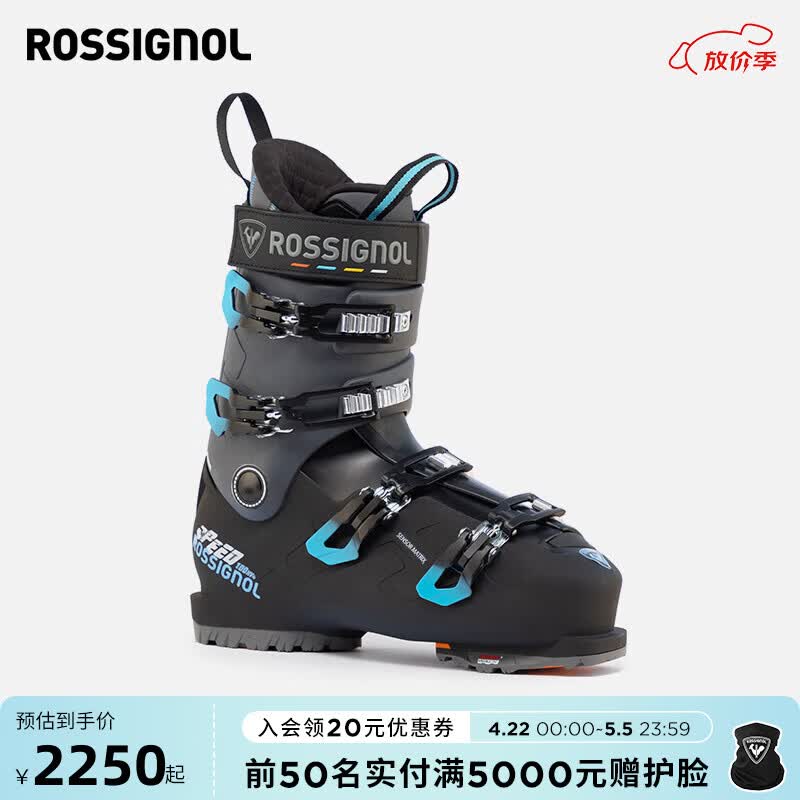ROSSIGNOL25/26新款金鸡双板雪鞋专业装备男子进阶滑雪鞋HI-SPEED PRO100 黑色-硬度100 41 (265mm)