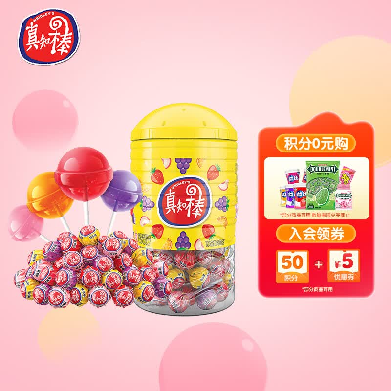 真知棒棒棒糖 972g(约108支) 儿童棒棒糖 桶装水果糖 零食糖果 喜糖