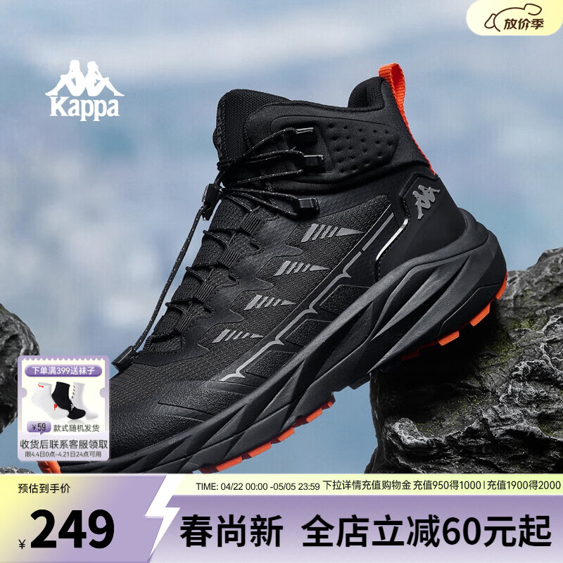 卡帕（Kappa）男鞋户外登山鞋高帮防滑减震厚底2026春夏新款徒步休闲运动鞋 黑色 【EVA高弹缓震】 40