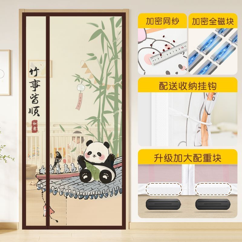 山头林村纱门帘防蚊通风侧开门新款防蚊门帘通风防尘强力磁吸家用卧室厨房 换季新款丨精美白纱【古风熊猫】防蚊MAX通风MAX 宽70x高190