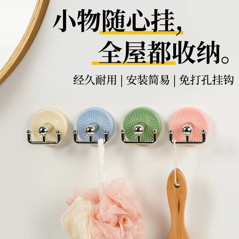 强力粘免打孔钩浴室厨房门后马卡龙色系收纳神器可旋转收纳挂钩子 马卡龙色双钩挂钩-蓝色【5个装】