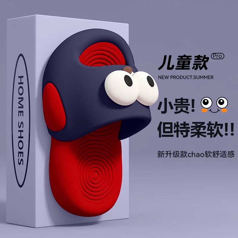 京小台儿童拖鞋6-12岁防滑女童夏季男童室内居家小孩洗澡大童亲子凉拖鞋 深蓝色 36 -37【成人款】适合脚长约22.5cm