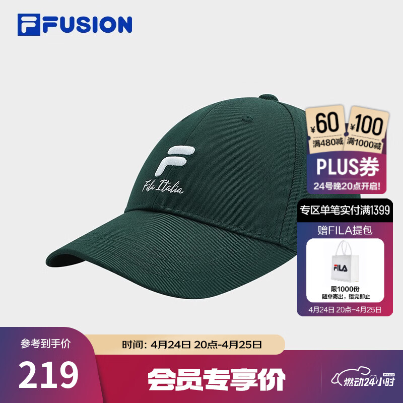 FILA FUSION斐乐潮牌棒球帽中性休闲鸭舌帽网球运动遮阳帽 墨绿色-GN XS