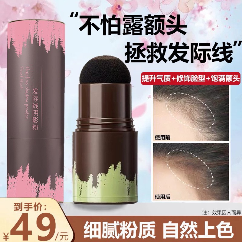 手机京东怎么看蜜粉散粉历史价格走势|蜜粉散粉价格走势