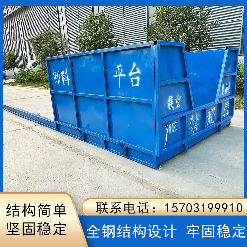 卸料平台建筑工地专用悬挑式新型升降台高空作业转料台移动式平台