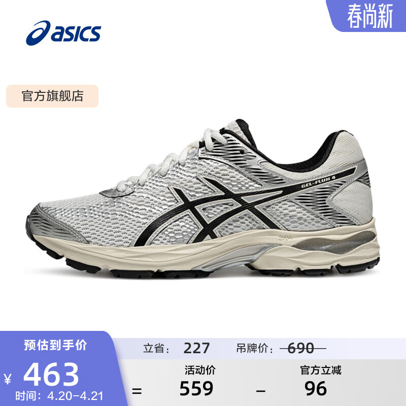 亚瑟士ASICS男鞋运动鞋舒适耐磨跑鞋缓震透气跑步鞋 GEL-FLUX 4 白色/银色 40