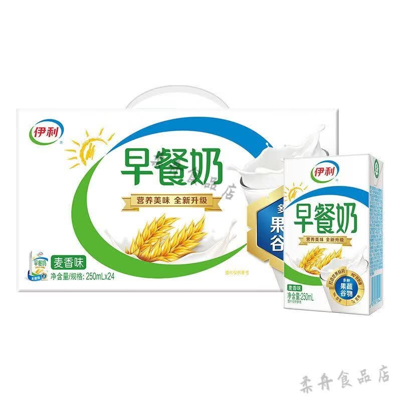伊利早餐麦香牛奶 250ml*24盒整箱牛奶批发过节送礼 6月到期-麦香味250ml24盒