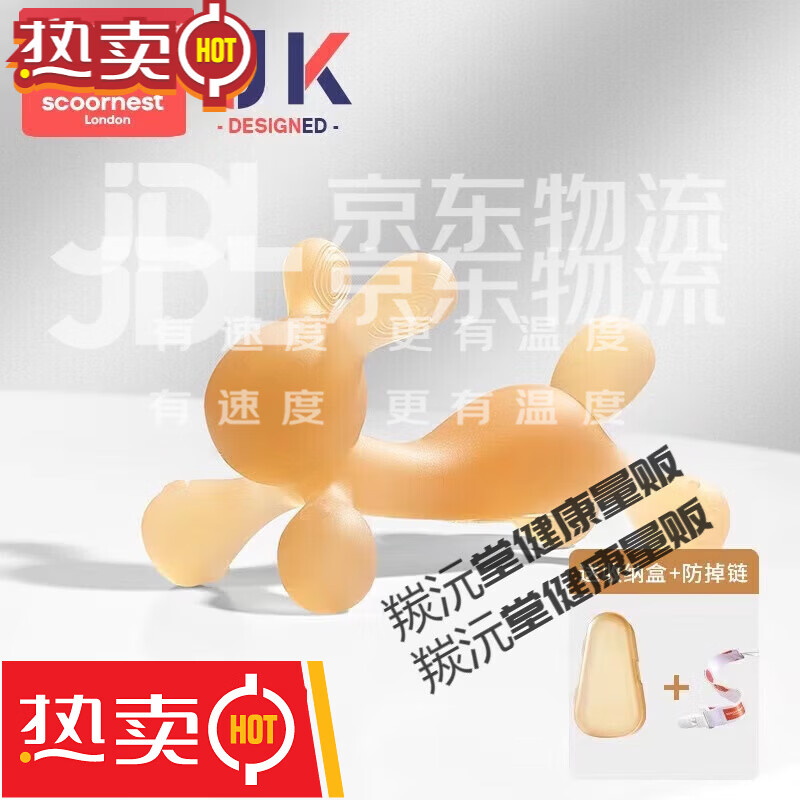 科巢兔子牙胶婴儿磨牙棒宝宝出牙期硅胶玩具咬胶可水煮防吃手神器 纳米银-小兔子牙胶【送收纳盒+防