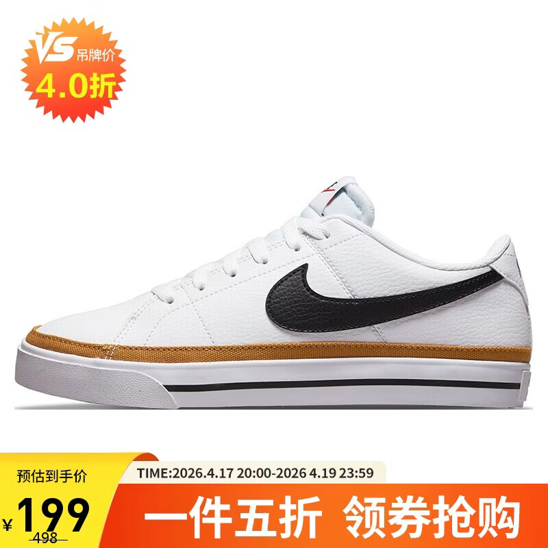 耐克（NIKE）女士板鞋COURT LEGACY NN运动鞋DH3161-100白黑35.5