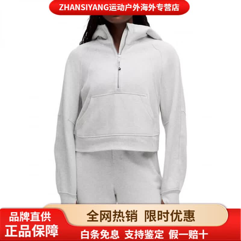 lululemon露露乐蒙Scuba系列纯色短款半拉链透湿保暖连帽长袖半开襟卫衣女 超浅灰色/Heathered Core Ultra M L