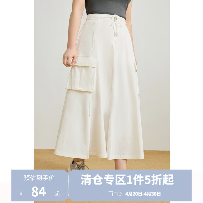 独束大码女装休闲通勤工装风半身裙微胖MM时尚显瘦百搭高腰裙子女 乳霜白 L （尺码：2）