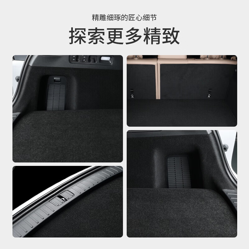 昊铂A800昊铂HL昊铂HT昊铂GT专用汽车后备箱垫尾箱垫子配件用品 昊铂GT