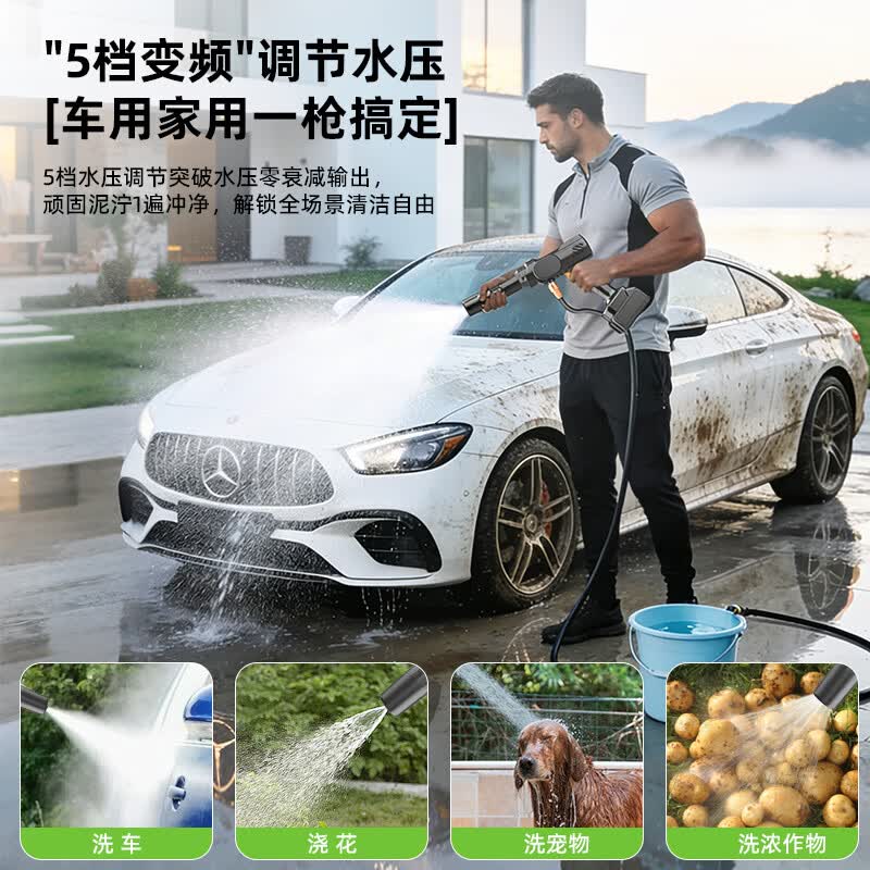 雷驰豹洗车机洗车水枪高压家用喷枪冲洗强力洗地水压无线锂电池便携神器 【德系升级涡轮】24V电池/7500mAh/1电1充/10米水管/送收纳箱 【高性价比】洗车大扫除神器