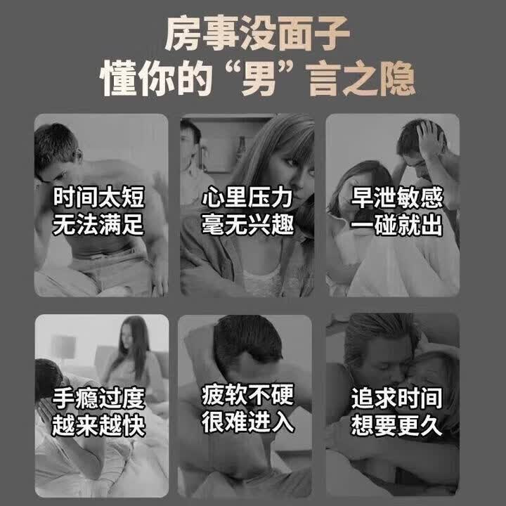 花乐集eroxon 伊若克森凝胶 eroxon男士英国原装进口外用凝胶3000 3瓶装60粒