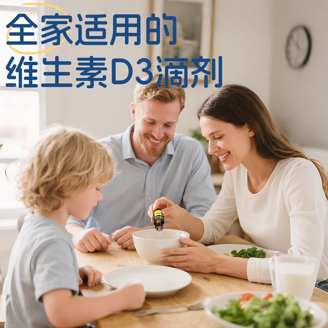 Ddrops滴卓思维生素d2000iu d3k2阳光滴瓶 维生素d成人备孕中老年人适用 成人D3 5000IU2.5ml*1瓶 2.5ml*1瓶