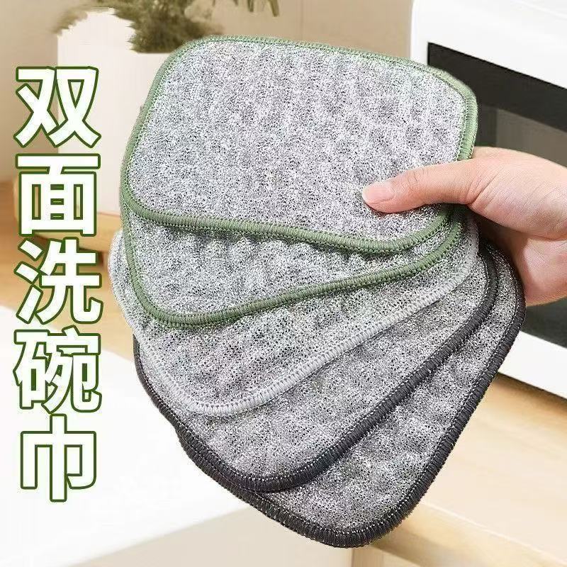 【拍1发10条】钢丝双面洗碗布厨房用银丝面纱双面洗碗巾刷碗神器 【10条装】升级双面两用 吸油去污
