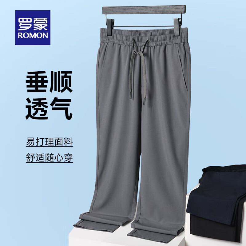 罗蒙轻薄凉感休闲裤男春夏新时尚百搭纯色抽绳松紧裤爸爸装 7K035603黑色 M (建议90-110斤)