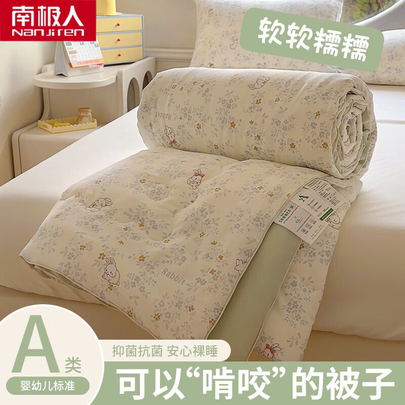 南极人（Nanjiren）A类夏季夏凉被空调被子200x230cm可机洗裸睡薄被芯宿舍单双人夏被 花丛小兔 【亲肤舒适 安心裸睡】 200*230单夏被