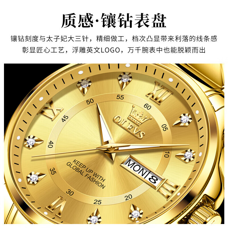 欧利时（OLEVS）瑞士认证手表男石英表品牌十大名表2026新款日历商务高端男士手表 典藏版2906钢带全金男 免费刻字 终身质保