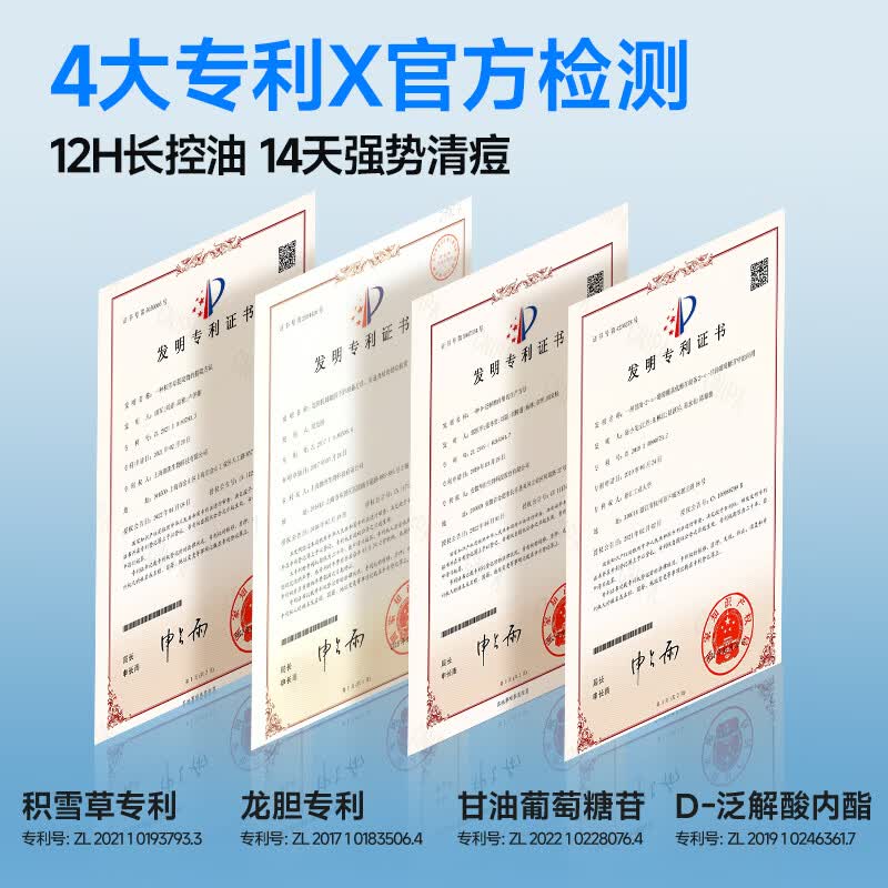 左颜右色洗面奶男士微酸控油祛痘去黑头收缩毛孔水杨酸氨基酸温和洗面奶 【慕斯型】微酸洗面奶150g【油/痘/黑头】