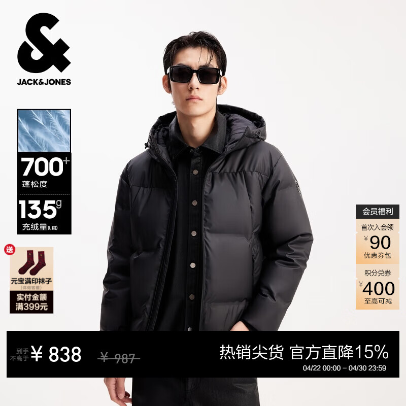 杰克·琼斯（JACK&amp;JONES）男装秋冬季连帽PU羽绒服男士短款防风鸭绒服外套仿皮易打理 E43黑色 第一批 M （175）