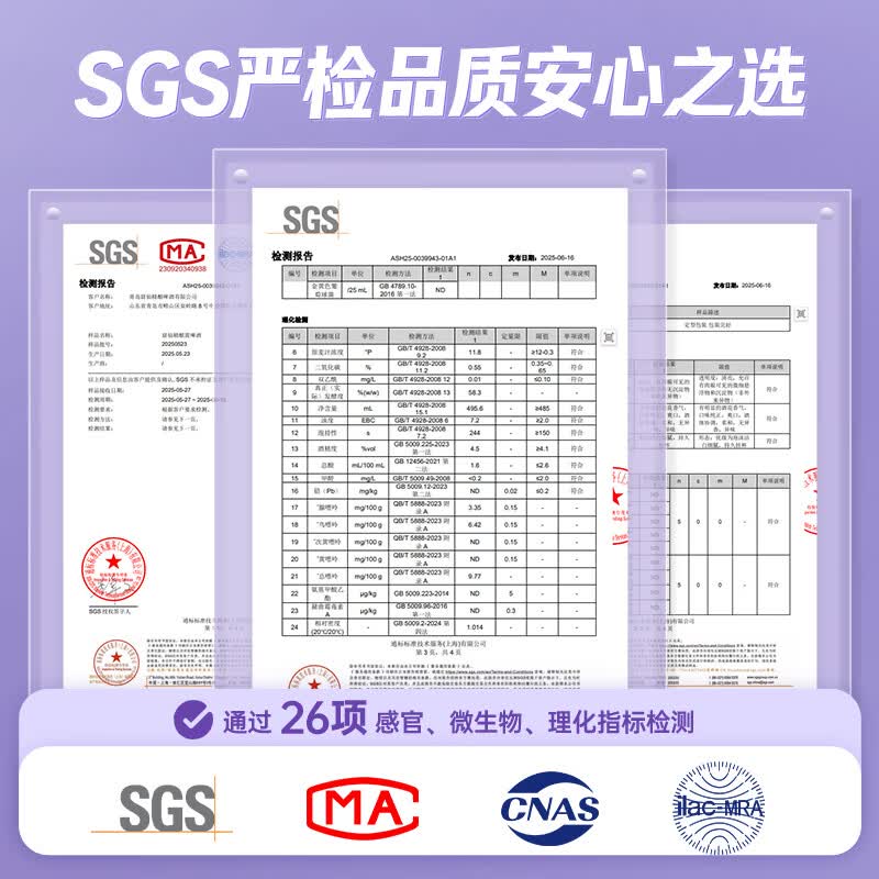 窈仙精酿果啤 NFC百香果原浆鲜啤 青岛特产 28天长周期发酵 低度微醺 原麦汁浓度8°P 500mL 6瓶 整箱装 (7天内生产)