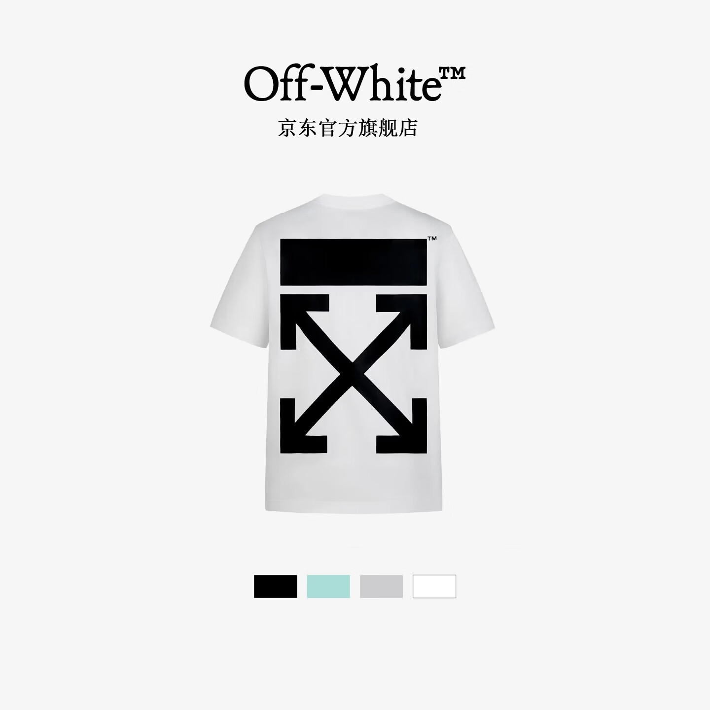 OFF WHITE™情侣装新款圆领短袖T恤个性潮流双箭头图案装饰半袖 灰色 XL