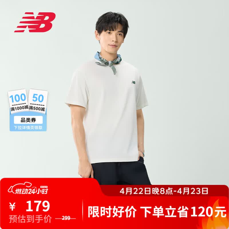 NEW BALANCE NB官方夏季男款时尚百搭舒适圆领运动短袖T恤 CIC AMT52330 L