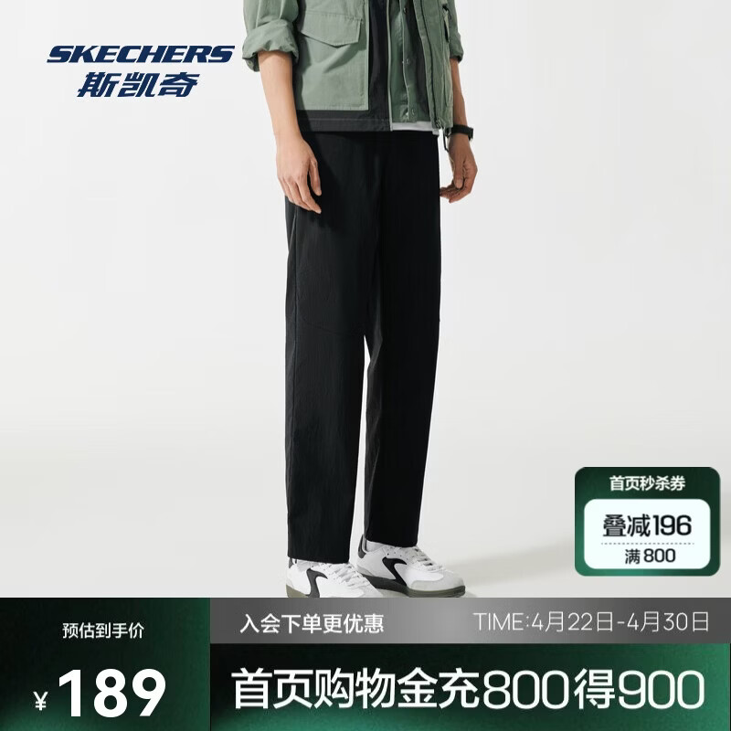 斯凯奇（Skechers）闪穿裤丨男款宽松速干裤吸湿休闲运动裤长裤P226M281