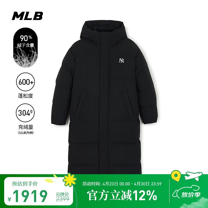 MLB羽绒服男女情侣中长款连帽保暖运动服秋冬百搭3ADJB1746-50BKS-S