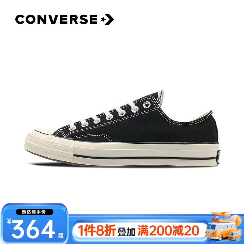 匡威（Converse）1970s三星标男鞋女鞋经典低帮情侣帆布鞋运动休闲板鞋学生鞋 162058C 经典低帮黑 37 /4.5