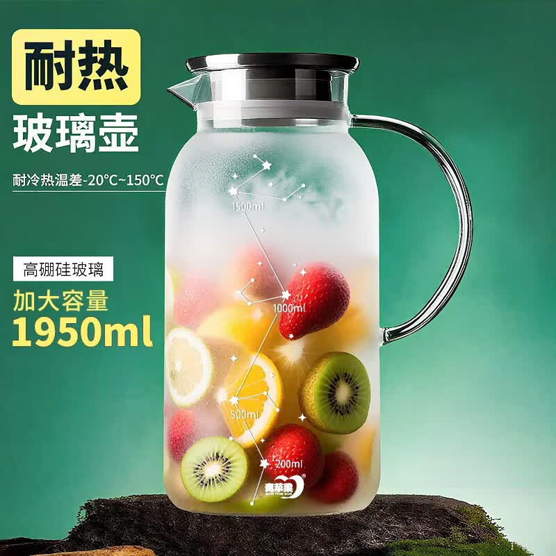 青苹果 凉水壶 高硼硅玻璃茶水分离耐热耐高温冷水壶泡茶杯大容量1.95L