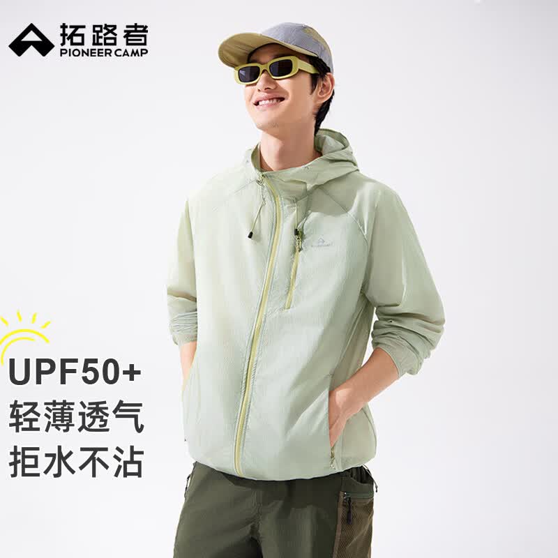 拓路者冰蝶防晒衣男夏季户外轻薄透气防紫外线皮肤衣防晒服男士休闲外套
