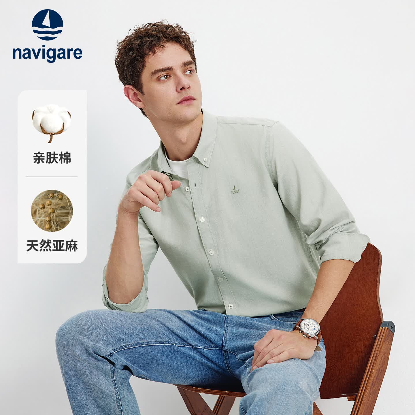 Navigare小帆船棉麻长袖衬衫26春夏新款男士纯色通勤休闲衬衣1313006506