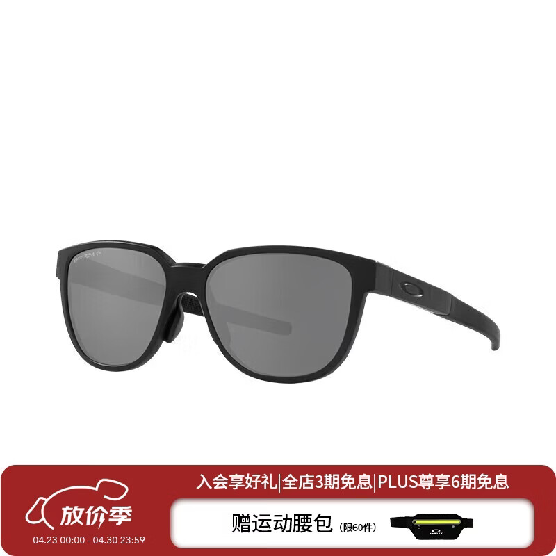 OAKLEY欧克利运动太阳镜ACTUATOR A 0OO9250A 谱锐智灰色-02