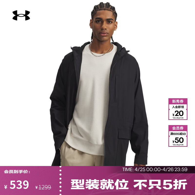 安德玛（Under Armour）【明星同款】UA Unstoppable自在系列男运动休闲夹克外套6008870 黑色001 XL