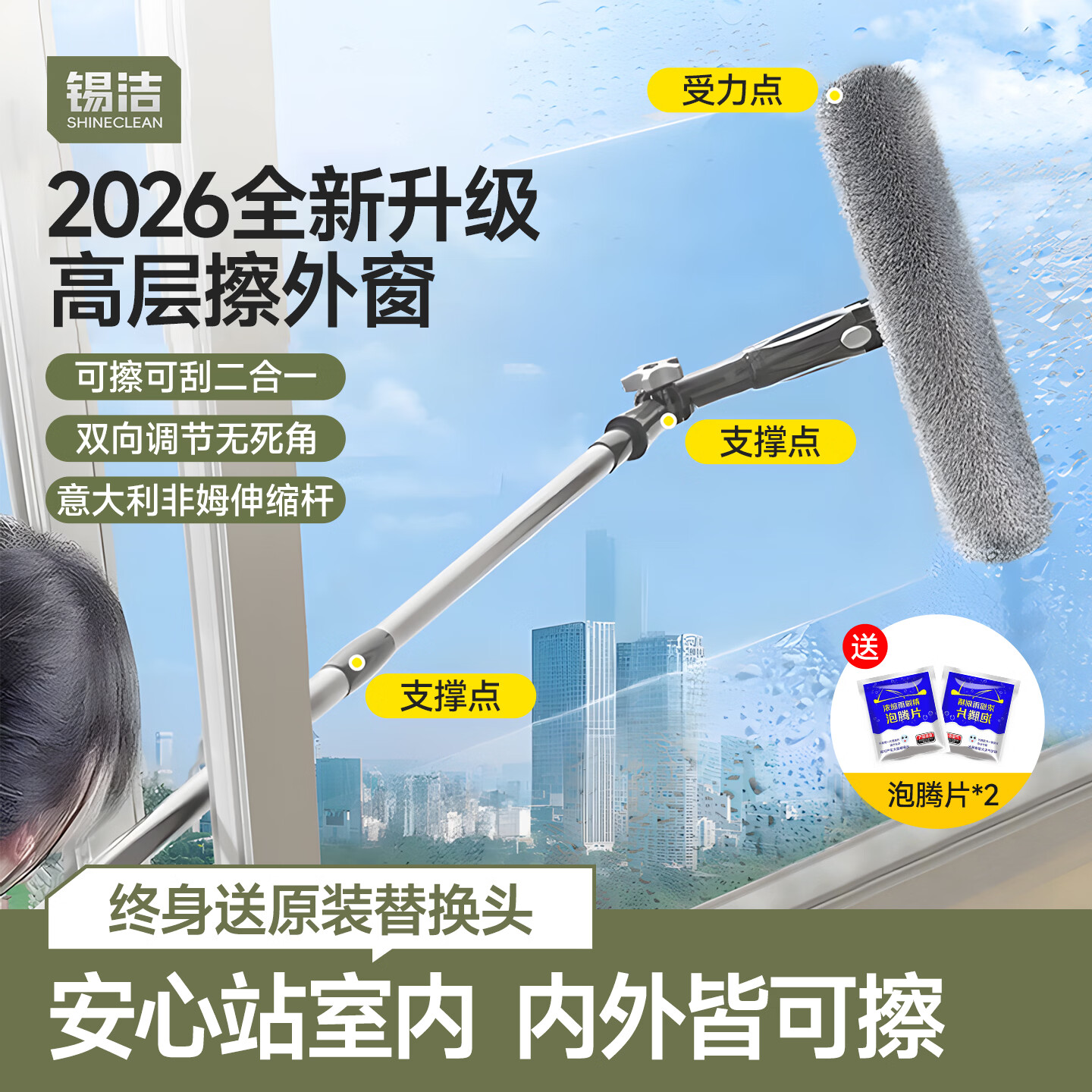 锡洁擦玻璃神器高层窗外专用双面刮水擦窗器洗窗户刷家用保洁清洁工具