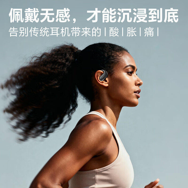 雷登（OHAYO）T9 不入耳挂耳式蓝牙耳机2026新款超长续航大电量久戴不痛高音质大音量立体声无线运动耳机 T9曜黑【360°立体环绕】单次12H续航 舒适佩戴+大电量+电量显示